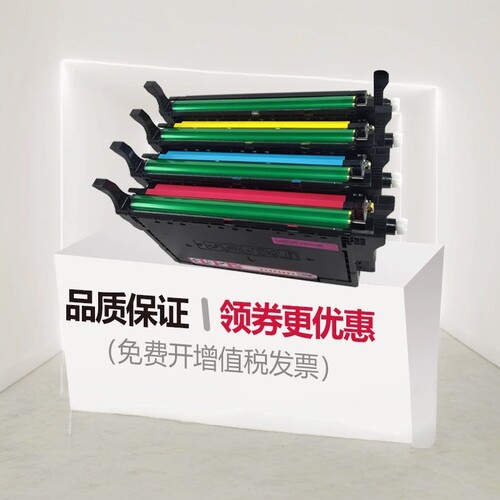 徽威三星609硒鼓打印机厂家