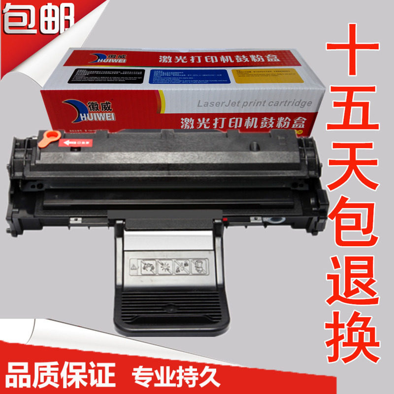 徽威适用富士施乐3124硒鼓 3125 戴尔1100 3117打印机激光硒鼓