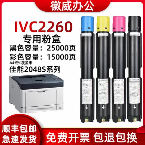 打印清晰色泽明亮源头工厂