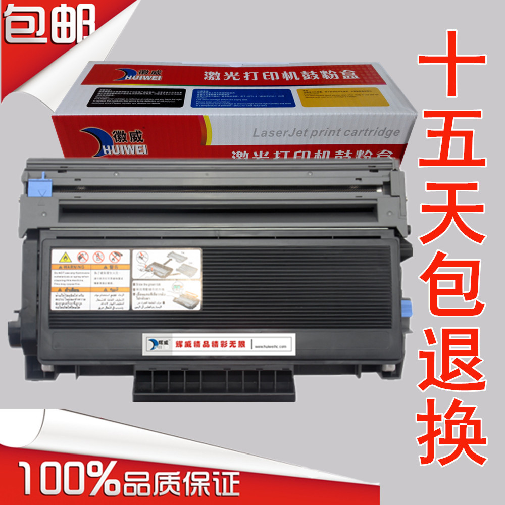 徽威适用联想lt2435lj3500粉盒