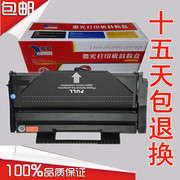 Huiwei áp dụng hộp mực Ricoh SP111 SP100 SP111SU 110SUQ 111SF 110SFQ - Hộp mực