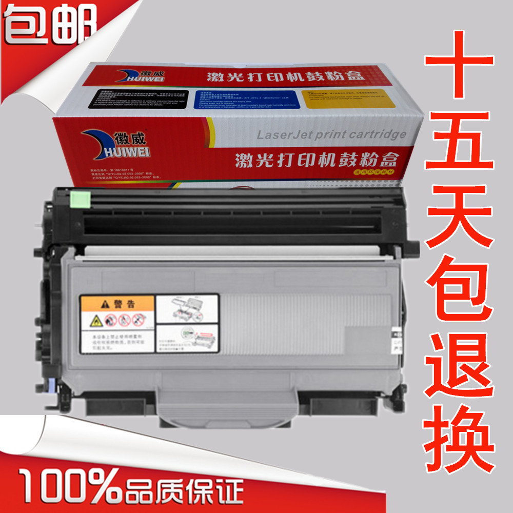 徽威适用理光sp1200墨粉盒