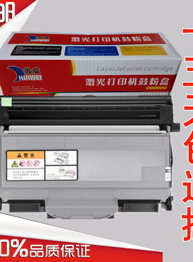 徽威 适用理光SP1200 SP1200S SP1200SU SP1200SF墨粉盒