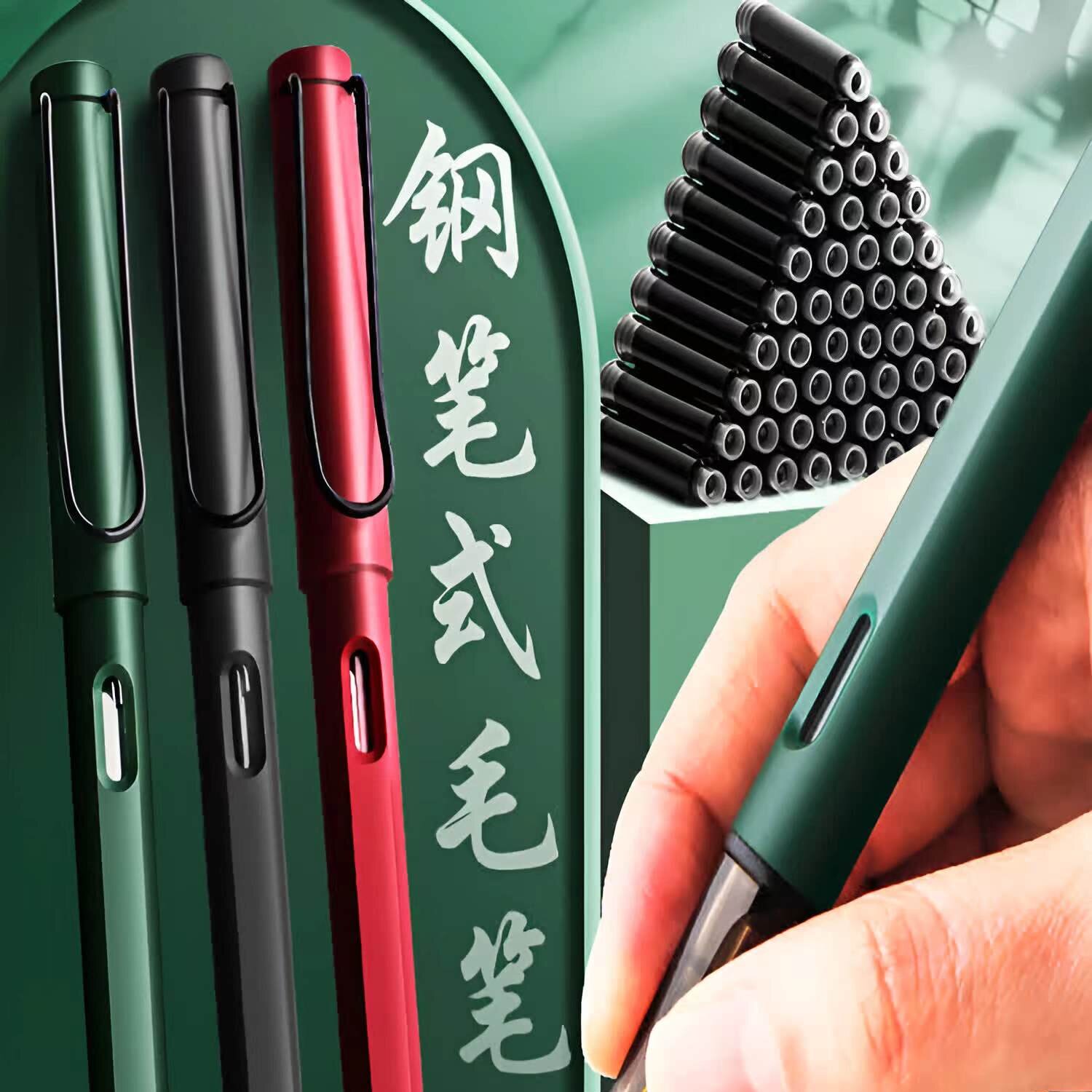 正版钢笔式毛笔便携可替换墨囊软笔秀丽笔自来水抄经狼毫中楷可