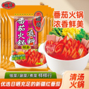桥头火番茄酱火锅底料浓香清汤三鲜240g 5浓香家用四川火锅料调料