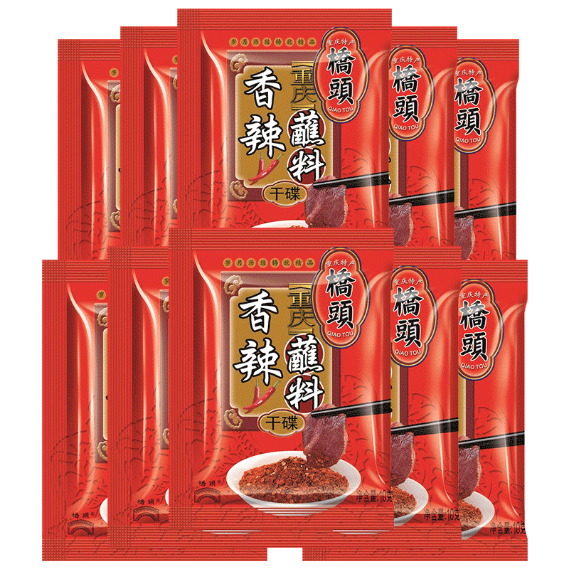 重庆桥头辣椒面一料百搭