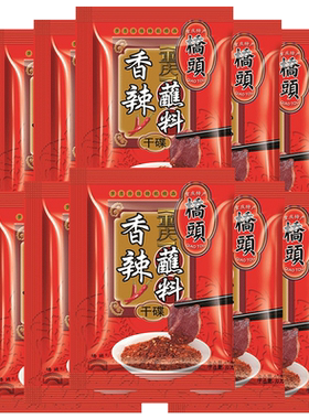 重庆桥头辣椒面一料百搭