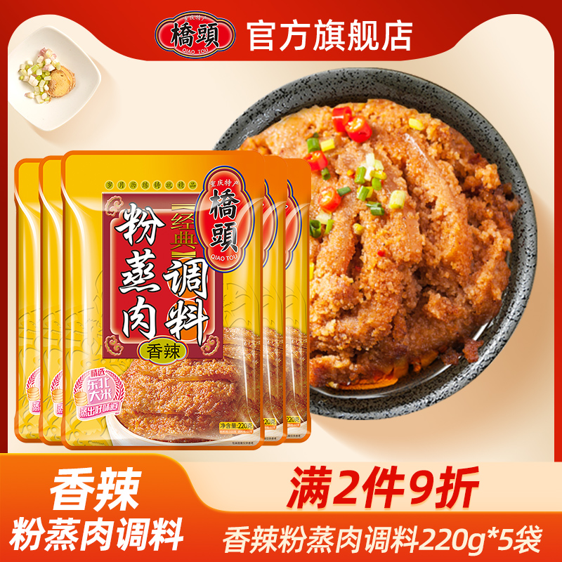 ͷ콢 ͷ۵220g*5ͷʵ56.55Ԫ,ۺ18.85/
