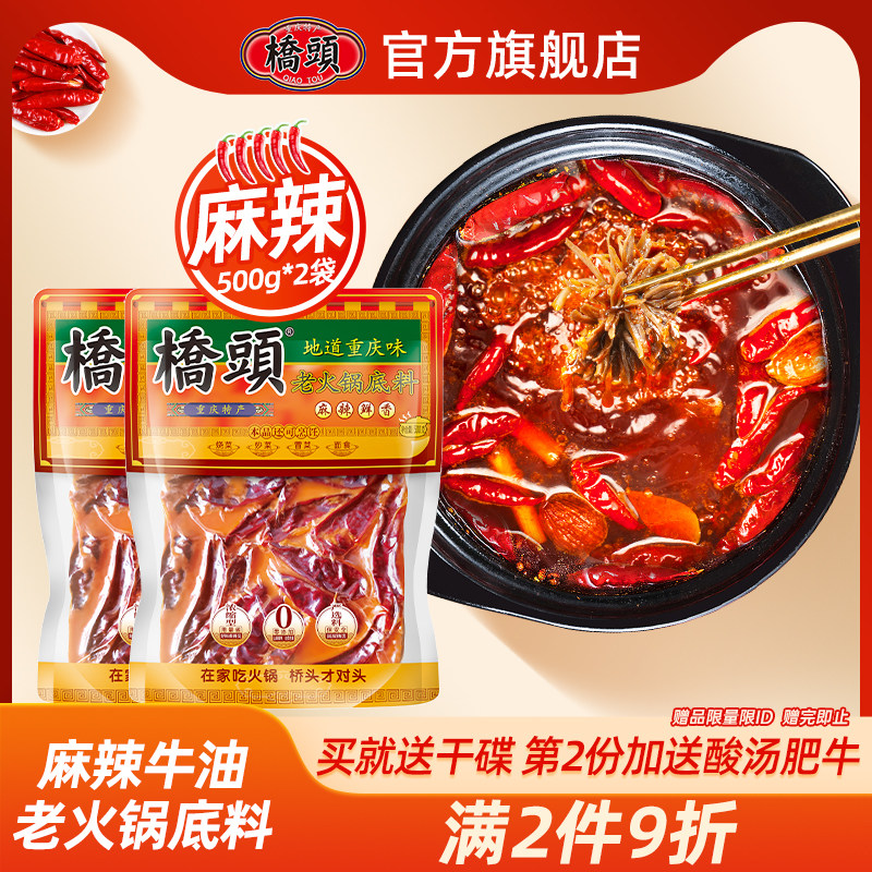 ��ͷ�콢������ţ�ͻ������500g*2�ϻ����������������Ĵ�����