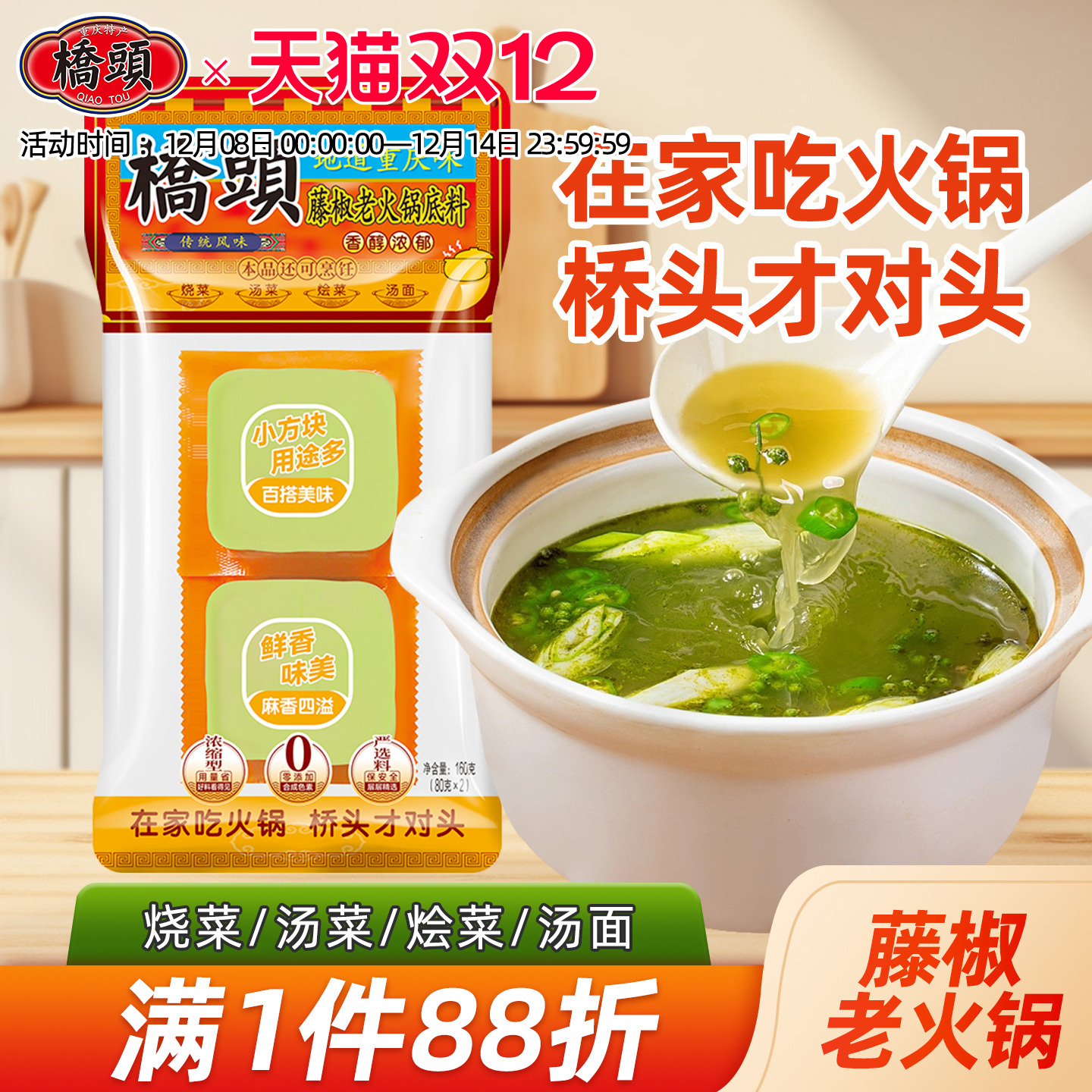 ͷٷ콢໨ٽζϻ160g 56.24Ԫ4(14.06Ԫ/)