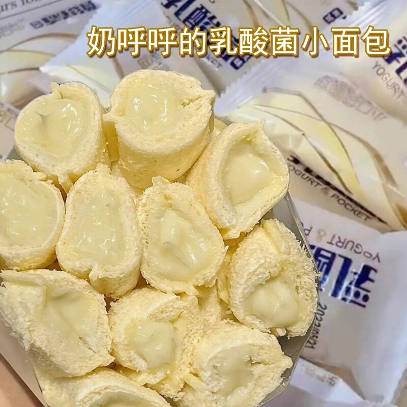 乳酸菌小口袋面包夹心整箱早餐