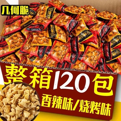 几何尖角脆膨化薯片商用零食礼包