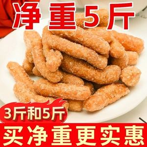 江米条雪花条老式油果散装净重