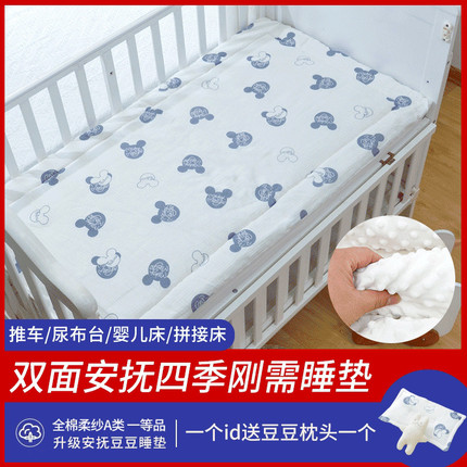 新生婴儿专用垫宝宝睡觉铺的褥子儿童垫被幼儿园床铺垫推车棉垫子