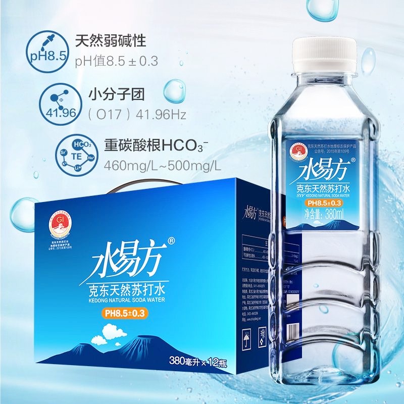 水易方克东苏打水碱性苏打水