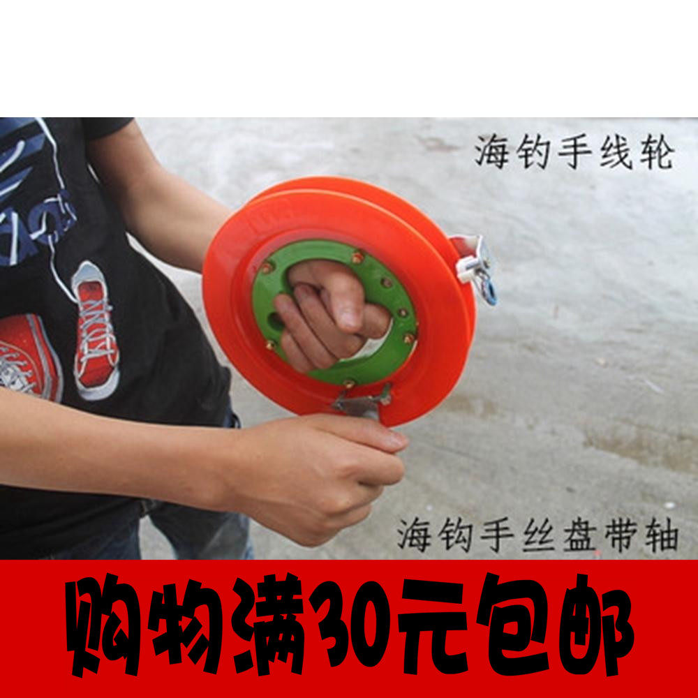 线圈手丝圈线轮手拨轮海钓绕线轮电线绕线盘手摇轮风筝轮摇线轮盘