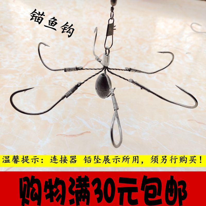 鱼钩锚鱼钩丸世钩锚钩爆炸钩