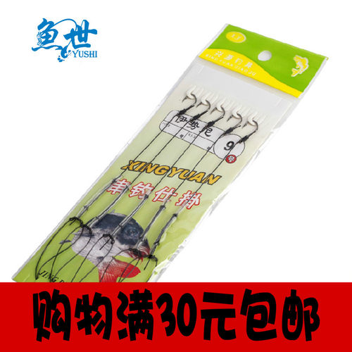 大力马伊势尼钓鱼串钩防咬线