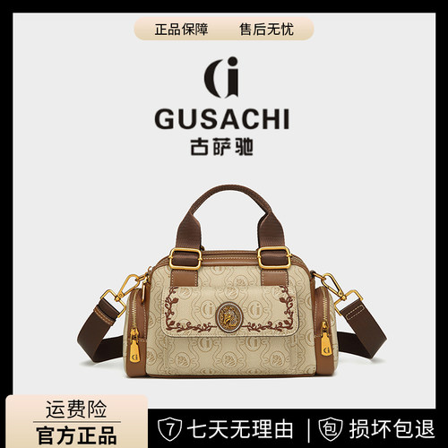 GUSACHI古萨驰2026新款波士顿女包手提枕头包高级感单肩斜跨包包