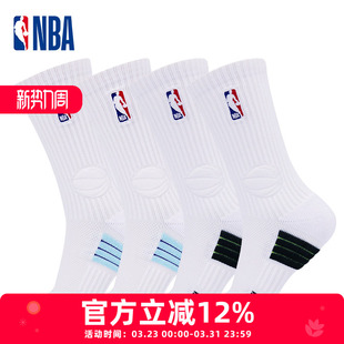 NBA篮球袜子男士 高筒毛巾底春夏运动健身跑步休闲吸汗透气2双装