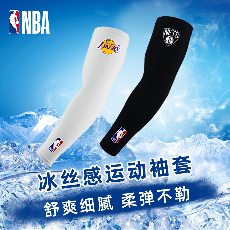 NBA篮球护臂男女薄款透气冰感夏季物理防晒运动防抓伤手袖套护肘 运动/瑜伽/健身/球迷用品 运动护肘/护臂 原图主图