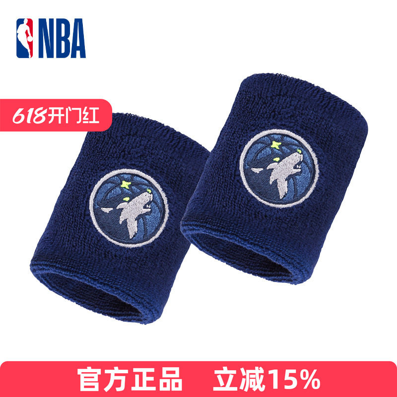NBA森林狼篮球护腕男运动装备防扭伤女吸汗透气排球羽毛球2只装