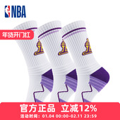 NBA篮球运动袜子男士 高筒湖人队休闲毛巾底加厚吸汗透气秋冬3双装