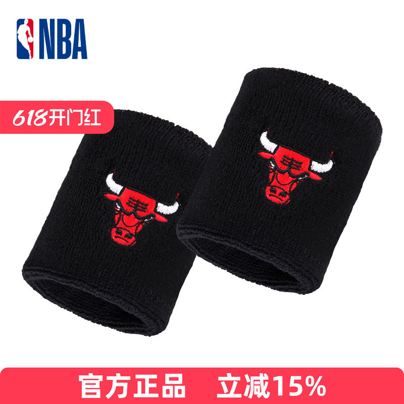 NBA公牛队篮球护腕男运动装备防扭伤女吸汗透气排球羽毛球2只装