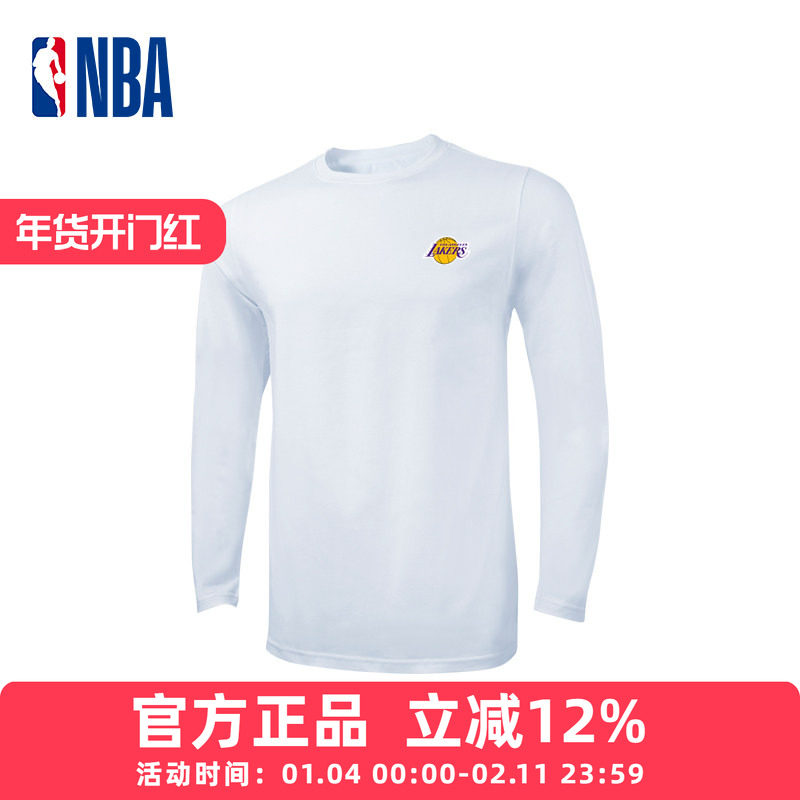 NBA湖人队运动打底衫男士内搭长袖纯色基础款休闲百搭春秋季圆领,运动服/休闲服装,运动T恤,淘宝优惠券,粉丝福利购,淘宝优惠卷