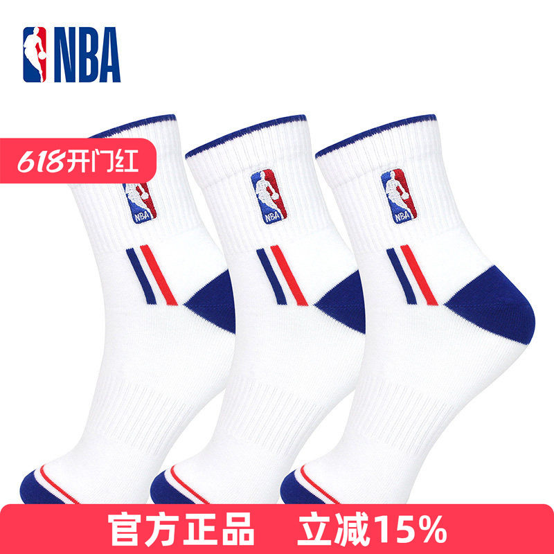NBA袜子男士中筒运动休闲春夏棉袜吸汗透气学生篮球健身跑步3双装