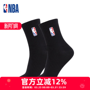 NBA袜子男中筒春夏运动休闲袜吸汗透气彩色百搭跑步训练袜篮球袜