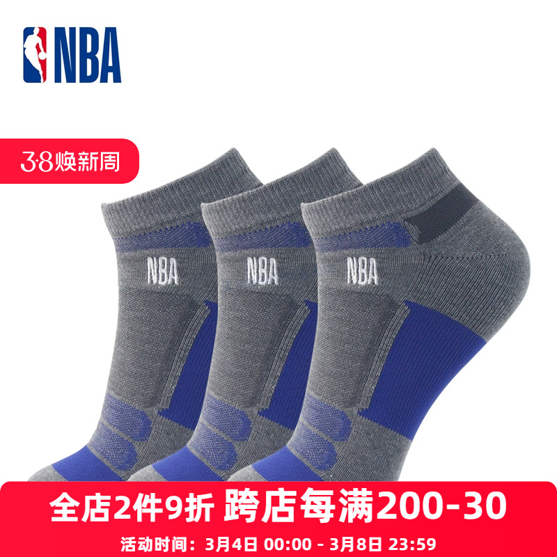 NBAʿͲ˶ഺܲ͸ë׼ӺͰ3˫װ46Ԫ