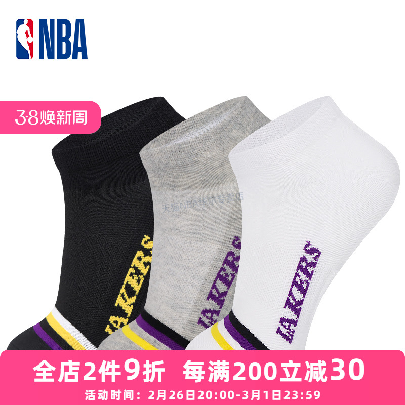 NBAӶͲʿ͸˶Ͱǳڴܲ46Ԫ