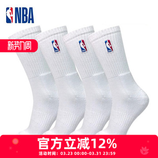 高筒运动休闲毛巾底春夏篮球吸汗透气跑步2双装 NBA袜子男士 加大码