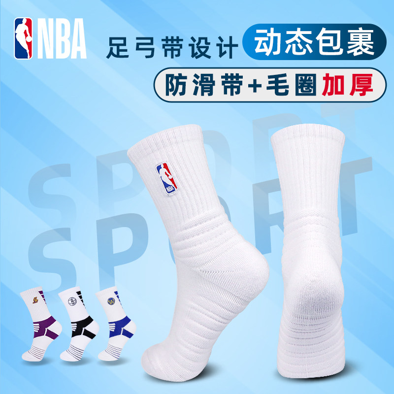NBA篮球袜子男长筒运动休闲健身训练毛巾底高筒秋冬吸汗透气图片