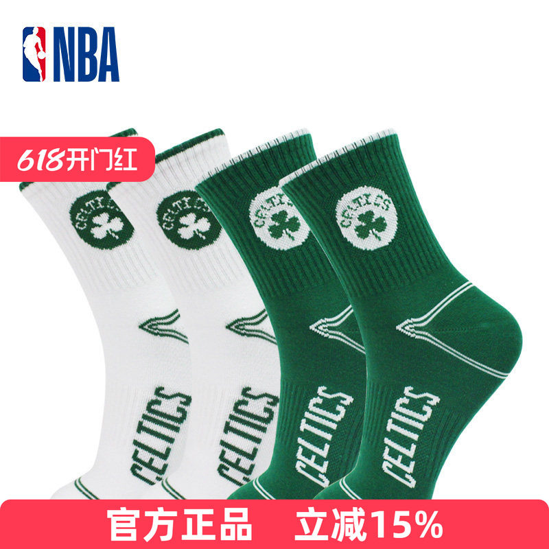 NBA袜子男中筒春夏跑步休闲运动袜棉透气篮球袜凯尔特人勇士湖人