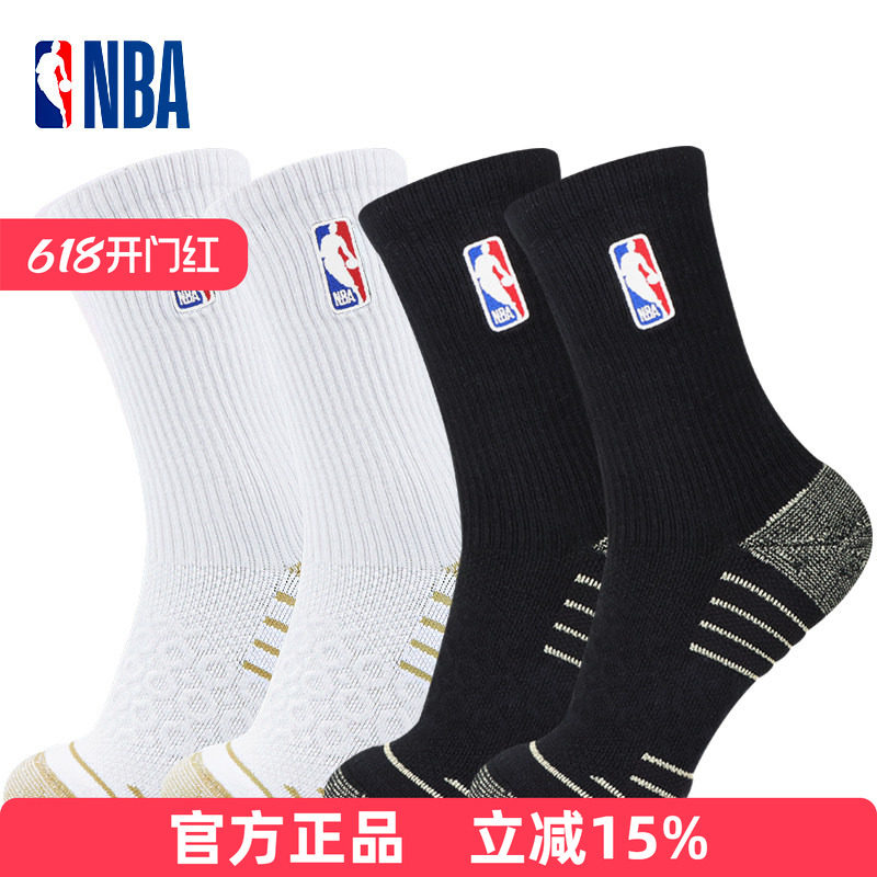 NBA篮球袜子抗菌男士高筒毛巾底春夏运动休闲吸汗透气防滑青少年