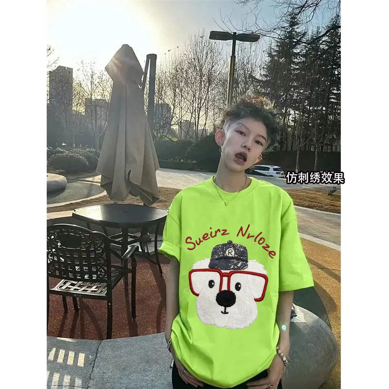 仿刺绣印花纯棉美式趣味眼镜小狗夏季短袖T恤男女潮牌荧光绿上衣