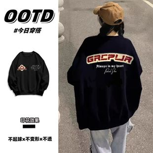 秋冬季加绒加厚圆领卫衣复古高级感男女同款学生情侣保暖无帽上衣