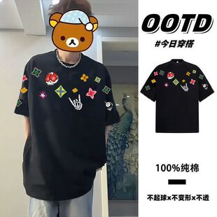 夏季纯棉美式高街短袖T恤男女款潮牌高克重拼接潮流半袖时尚上衣