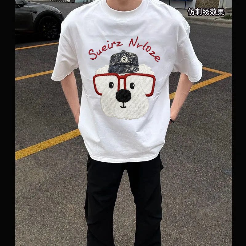 仿刺绣印花纯棉美式趣味眼镜小狗夏季短袖T恤男女潮牌白色上衣服
