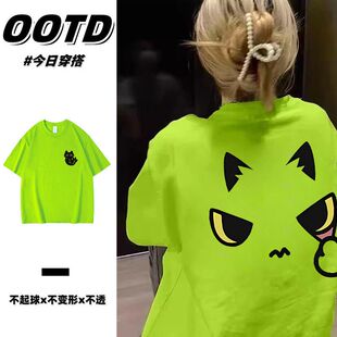 纯棉港风潮流卡通猫咪印花短袖T恤男女夏季百搭ins重磅荧光绿上衣
