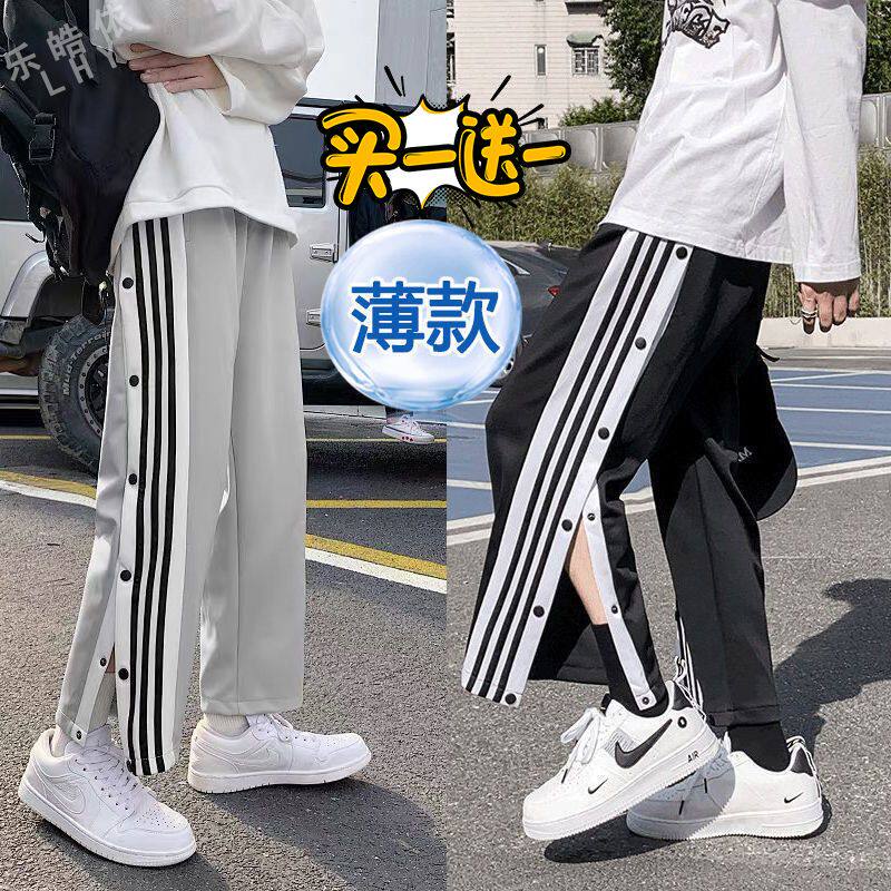 2件装夏季薄款排扣休闲卫裤男女潮牌宽松直筒条纹港风运动长裤子