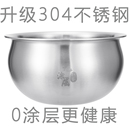 120电饭锅电饭煲聚能球釜内胆精铁4L CFXB40HZ6 苏泊尔 适用Supor