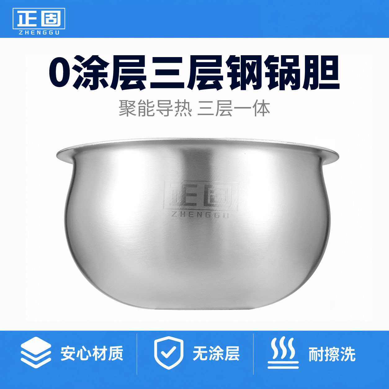 适用于苏泊尔40HC17IH电饭煲内胆4L升铜晶304不锈钢通用锅配球釜