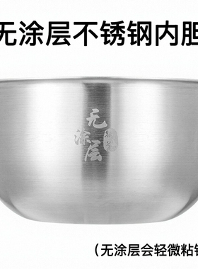 适用于TIGER虎牌JAG-S10C/JAG-A10C/JAH-T10C电饭煲3L不锈钢内胆