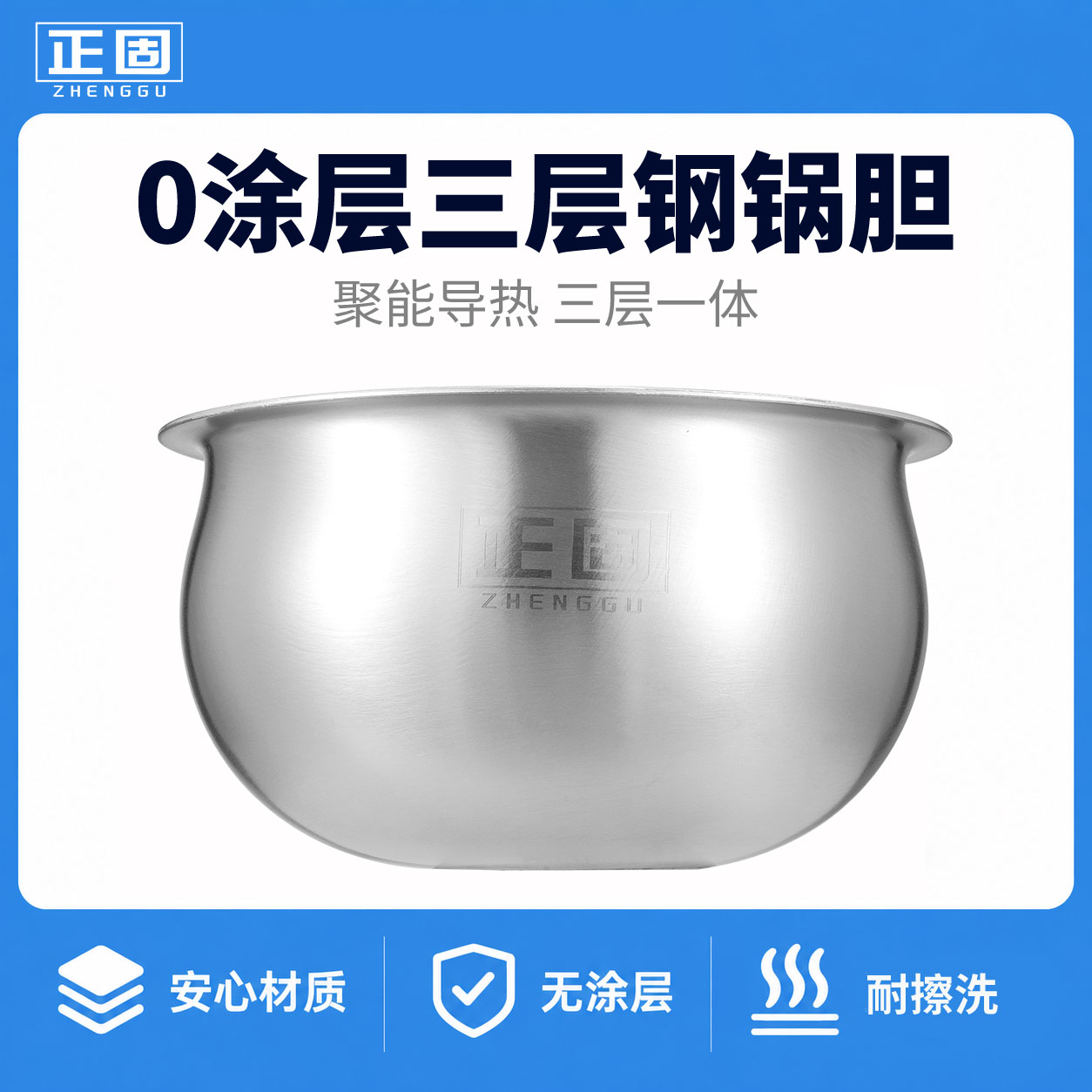 适用于苏泊尔40HC17IH电饭煲内胆4L升铜晶304不锈钢通用锅配球釜