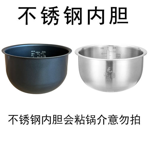 适用于象印NP-HQ10/HBH10C电饭煲