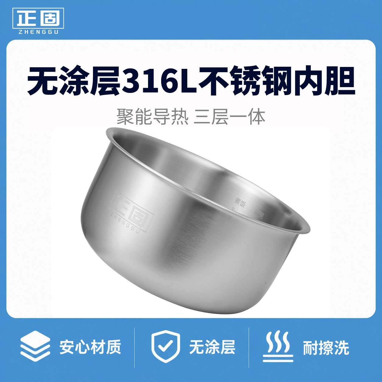 适用于小米电饭煲内胆C1米家3升MDFBZ02ACM5升4L快煮锅304不锈钢