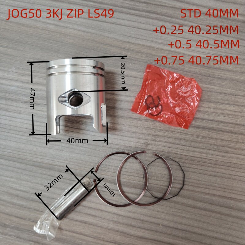 两冲程踏板车 1E40QMB JOG50 3KJ ZIP LS49 活塞 环 套塞